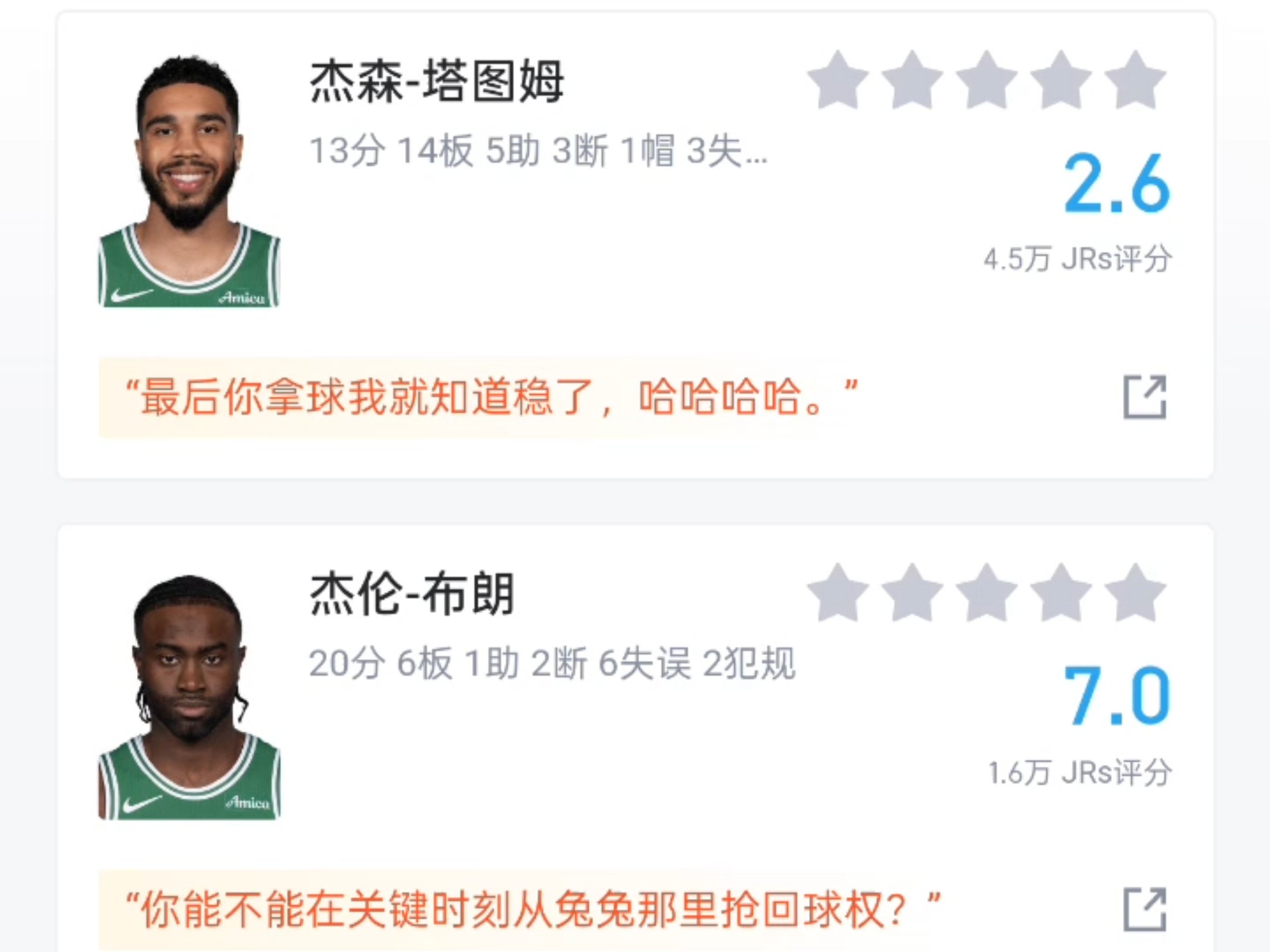 公牛险胜凯尔特人,塔图姆关键表现点燃全场! 公牛险胜凯尔特人,塔图姆关键表现点燃全场!